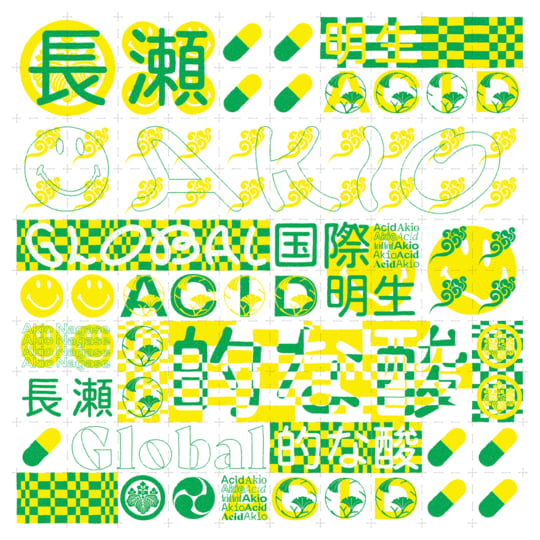Akio Nagase Dub Acid EP 邦楽レコード Global Acid EP | Akio Nagase | [Emotional] Especial