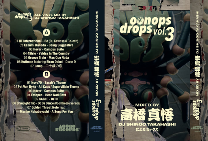 Oonops Drops Vol.3 | various artists | Agogo Records