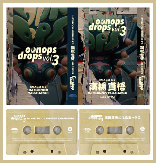 Oonops Drops Vol.3 | various artists | Agogo Records