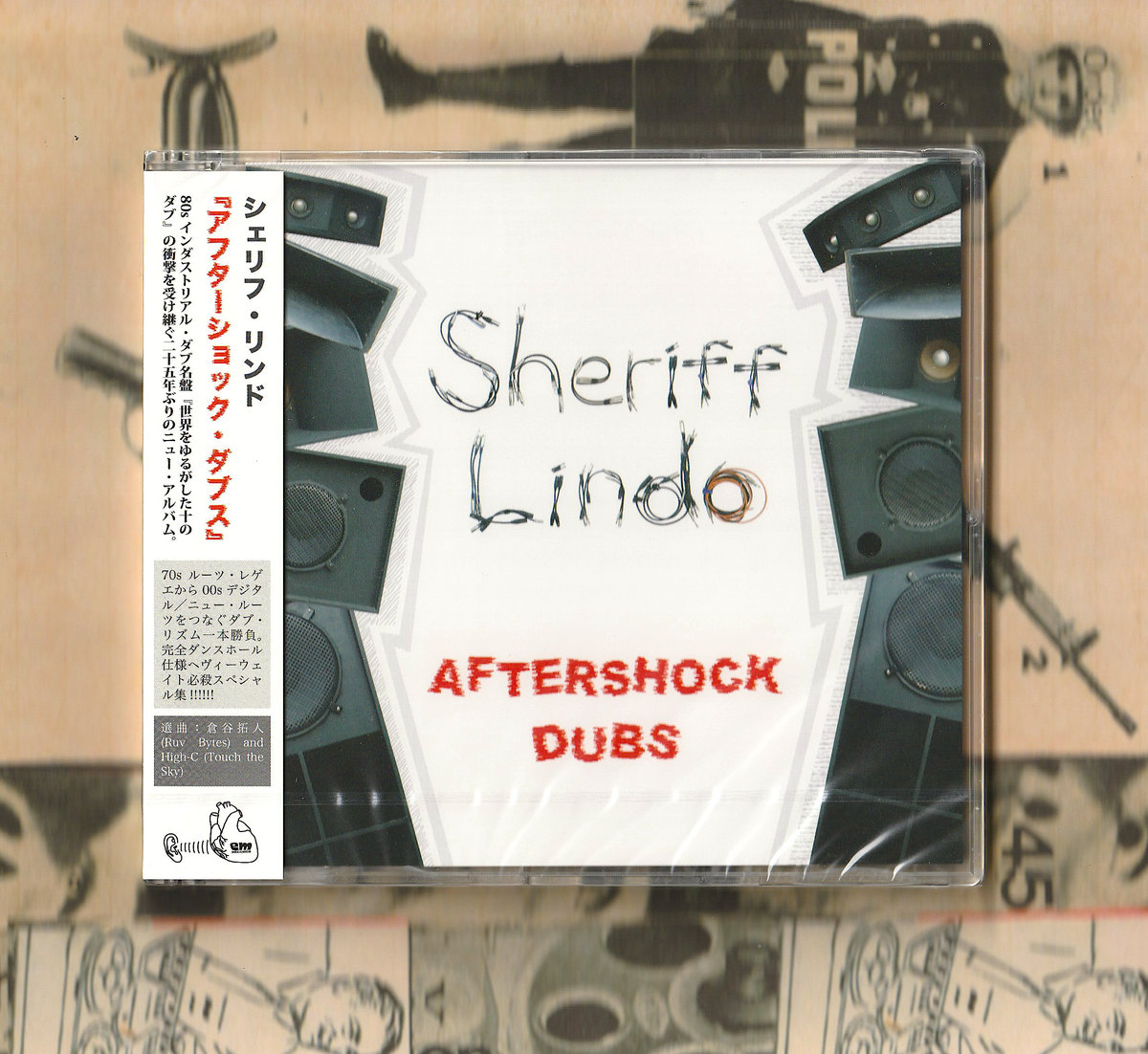 Aftershock Dubs [2026 repress] | Sheriff Lindo | EM Records
