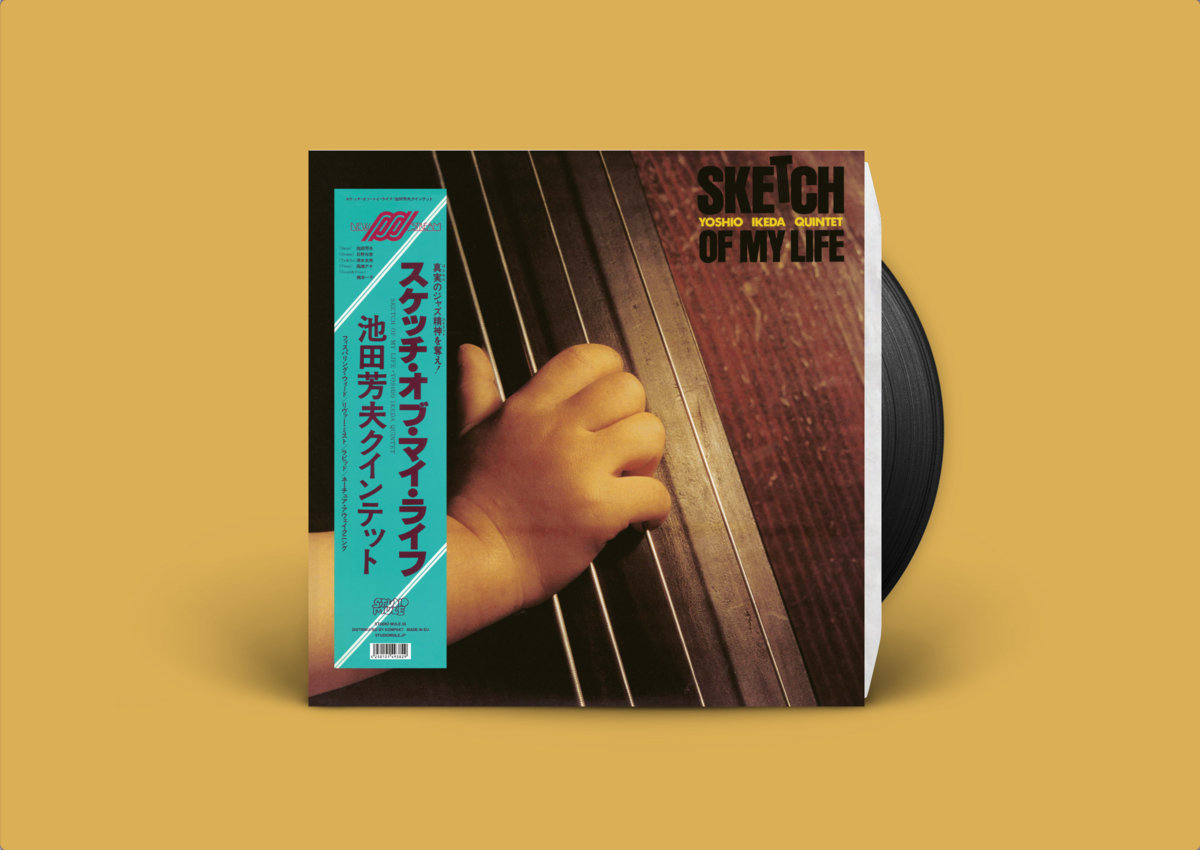 Sketch Of My Life | Yoshio Ikeda Quintet | mulemusiq
