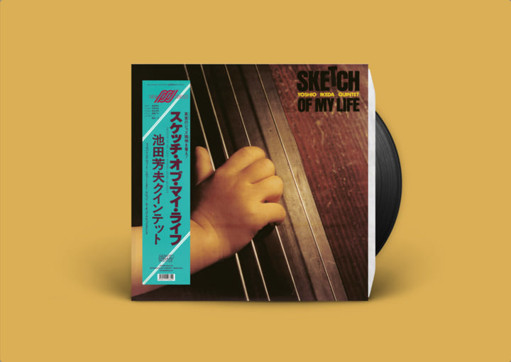 Sketch Of My Life | Yoshio Ikeda Quintet | mulemusiq