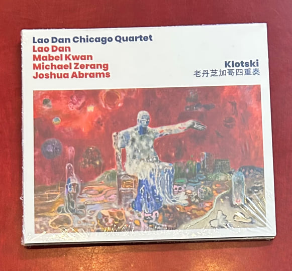 Klotski | LAO DAN CHICAGO QUARTET | trost records