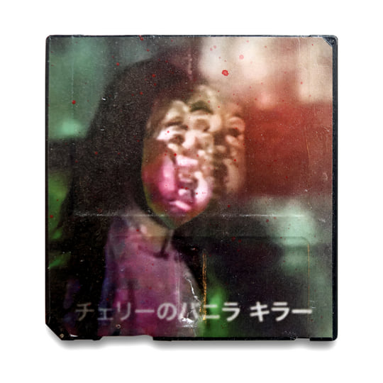 チェリーのバニラ キラー | kahhhhsko | Sud Swap Audio