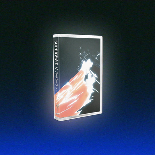 Superwave | Kouek | My Pet Flamingo