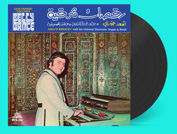 Electronic Touches Belly Dance | Assa'd Khoury | WEWANTSOUNDS