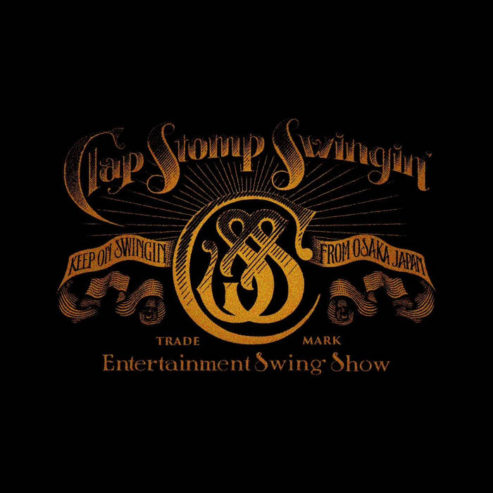 Swing Arcade | Clap Stomp Swingin'