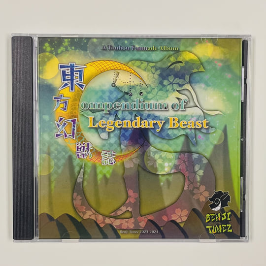東方幻獣誌 ~ Compendium of Legendary Beast | Benji Tunez