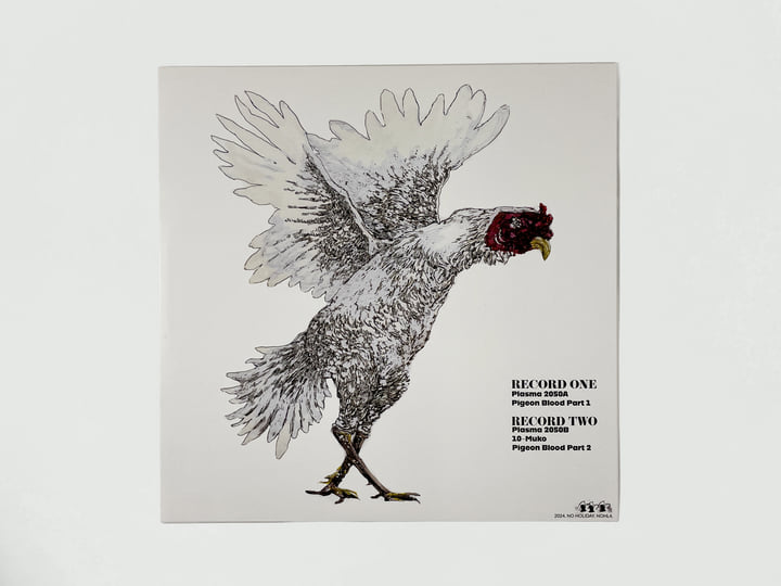 Circular Reference | Merzbow | No Holiday