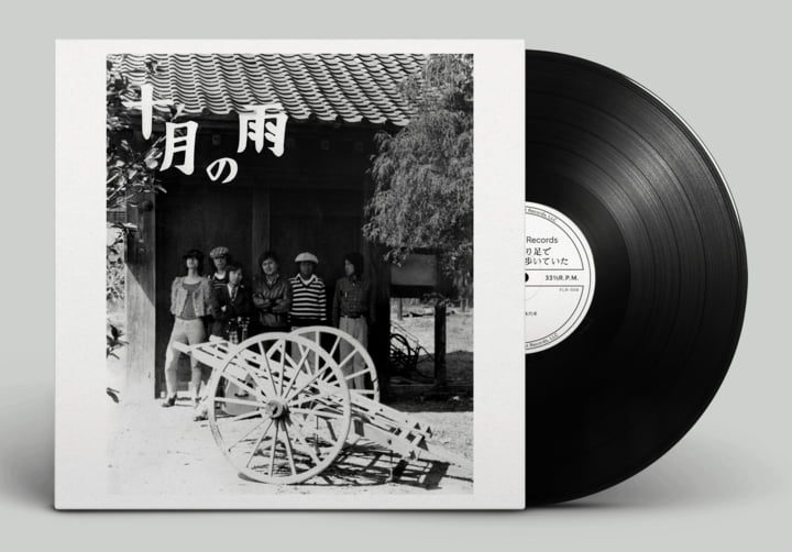 Jugatsu no Ame (十月の雨) | Nishigaito Kenchiku (西垣戸建築