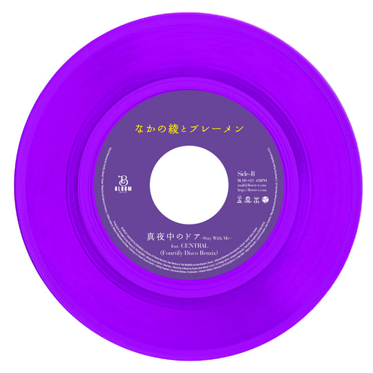 Mayonaka no Door ~Stay With Me~ | Aya Nakano and the Bremen