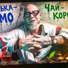 taras_pushka thumbnail