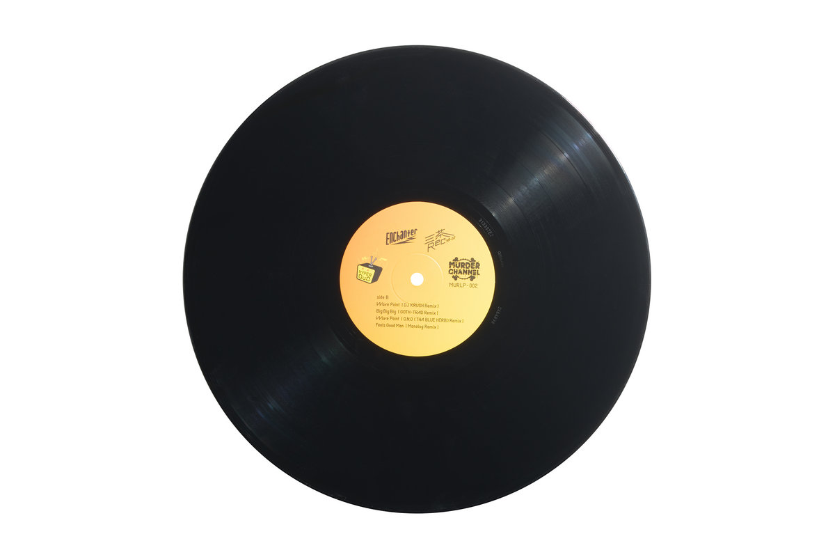 Quality Underground Orchestra - HYPER QuO Remix +1 (Limited vinyl