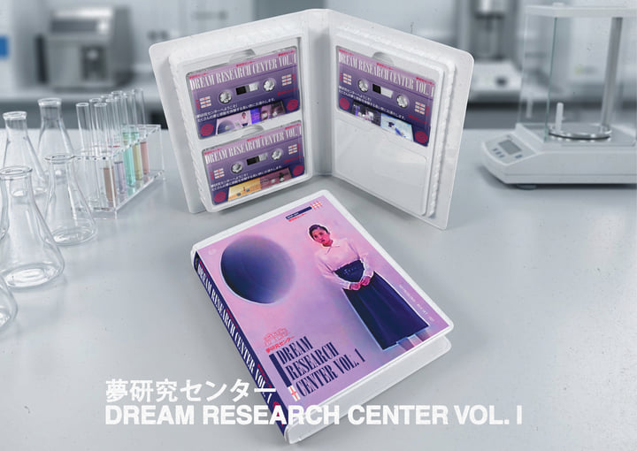 Dream Research Center, Vol. 1 | 夢研究センター | NO PROBLEMA TAPES