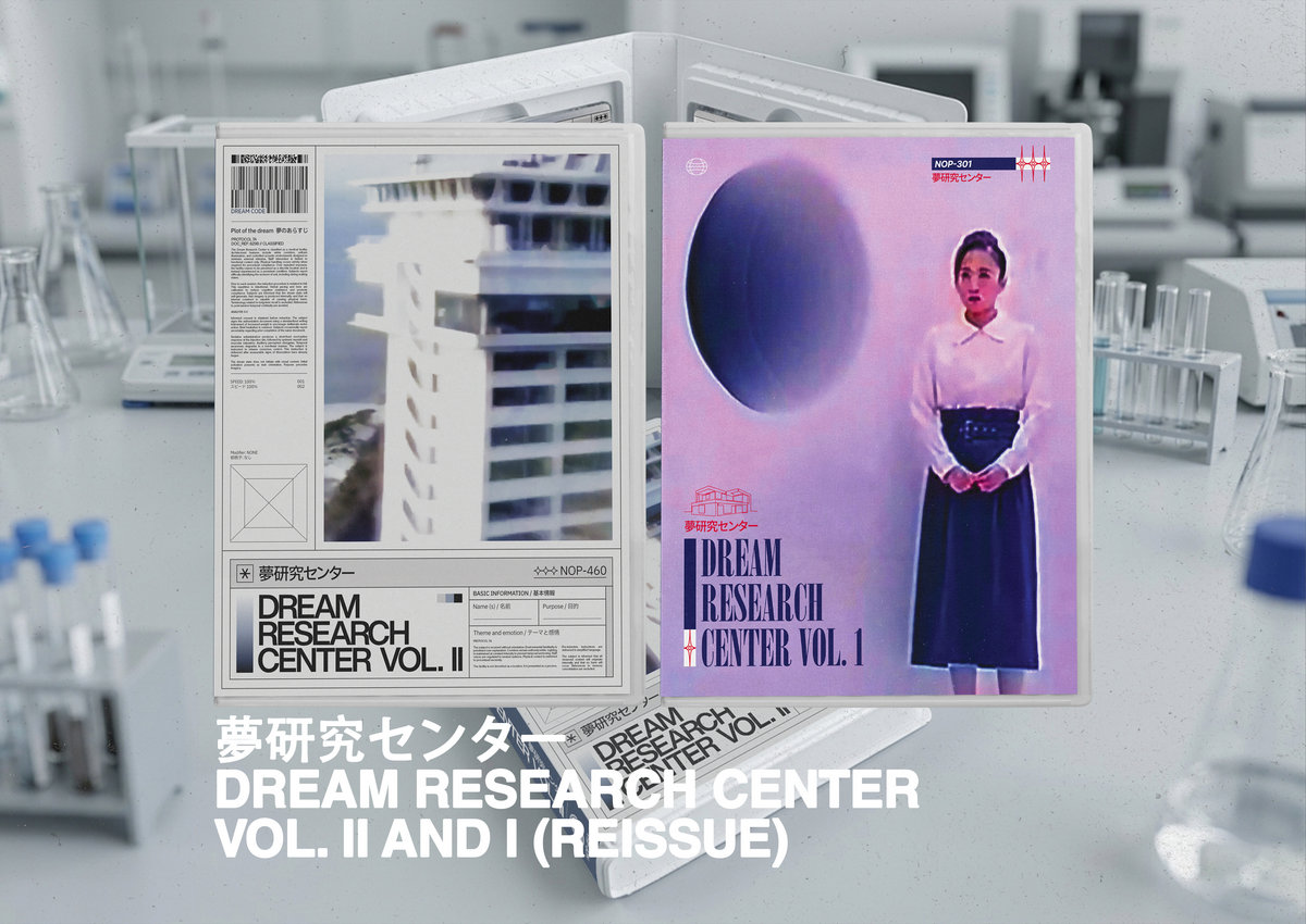 Dream Research Center, Vol. 1 | 夢研究センター | NO PROBLEMA TAPES Dream Research Center, Vol. 1 | 夢研究センター | NO PROBLEMA TAPES