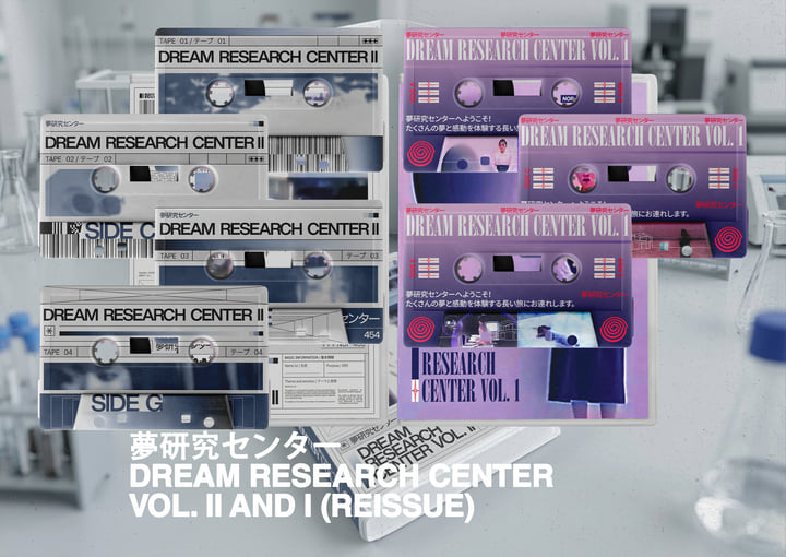 Dream Research Center, Vol. 1 | 夢研究センター | NO PROBLEMA TAPES