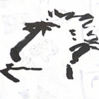 CDH thumbnail