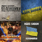 Anatolii_85 thumbnail