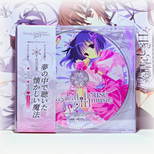 MAGICALGIRLHOUSEMUSIC | healing2l | SVPACYBERIA