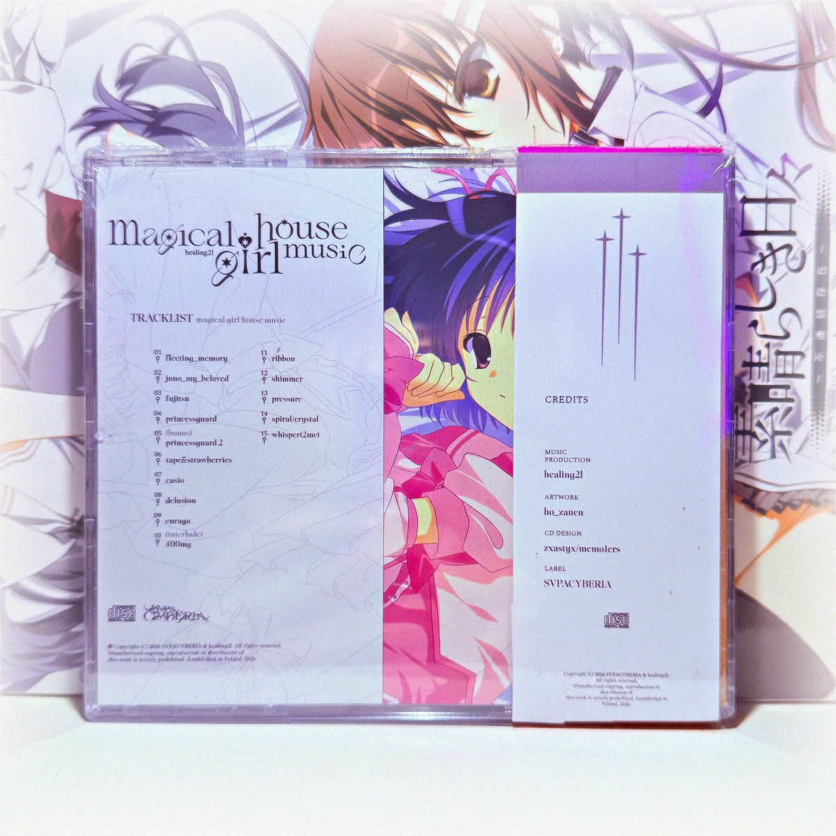Paume アルバム CD 全12曲 MAGICALGIRLHOUSEMUSIC | healing2l | SVPACYBERIA