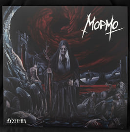 Δυστοπία 12" LP black vinyl, image 1