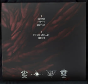 Δυστοπία 12" LP black vinyl, image 2
