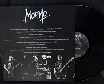 Δυστοπία 12" LP black vinyl, image 3