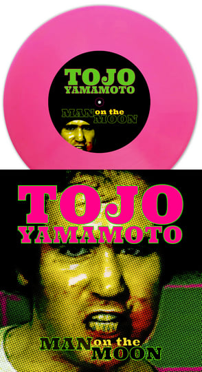 Man on the Moon | Tojo Yamamoto