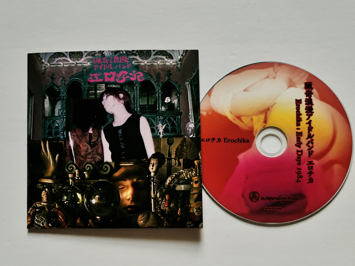 猟奇浪漫アイドルバンド エロチカ Erochika : Early Days 1984