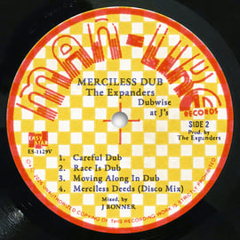 Merciless Dub 12" Black Vinyl, image 4