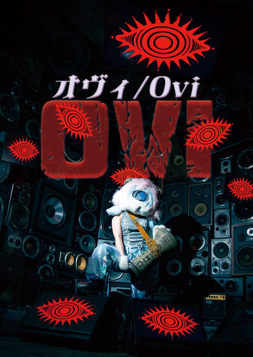 Music | すずきかのん/Canon Suzuki&オヴィ/Ovi
