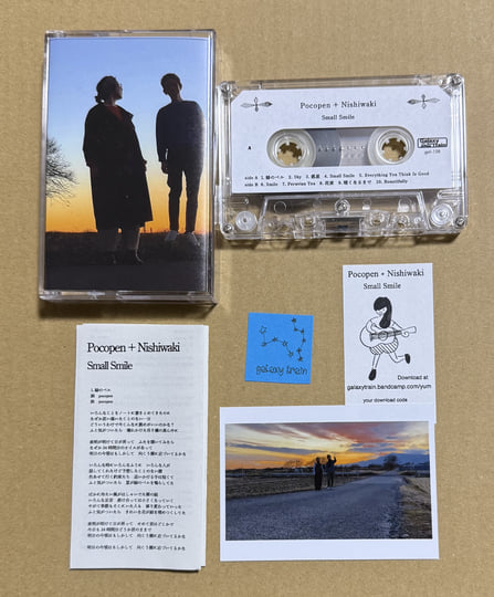 Small Smile | Pocopen + Nishiwaki | galaxy train