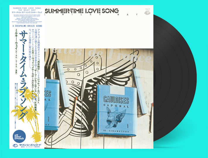 Summer-Time Love Song | The Milky Way | WEWANTSOUNDS