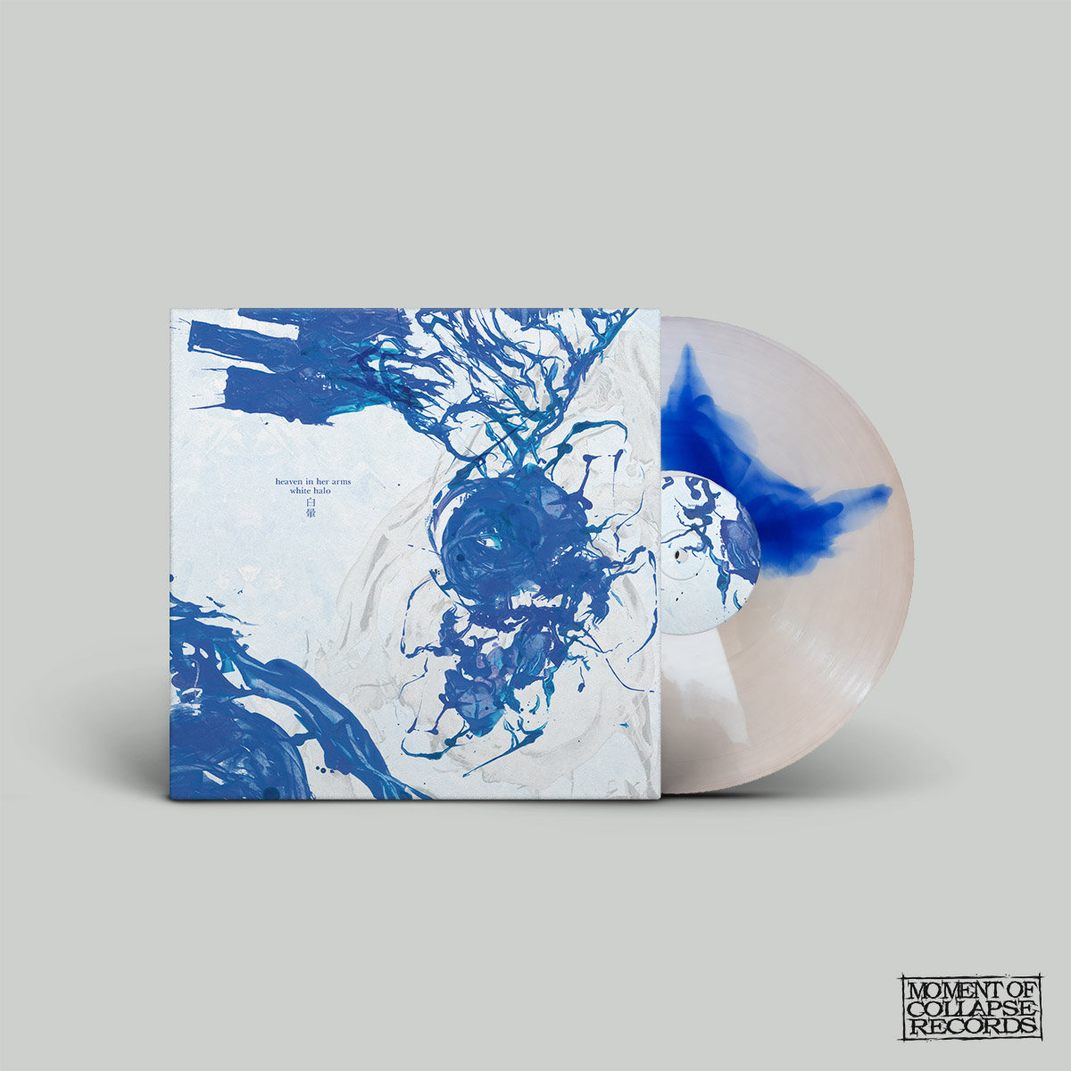 White Halo | HEAVEN IN HER ARMS | Moment Of Collapse Records