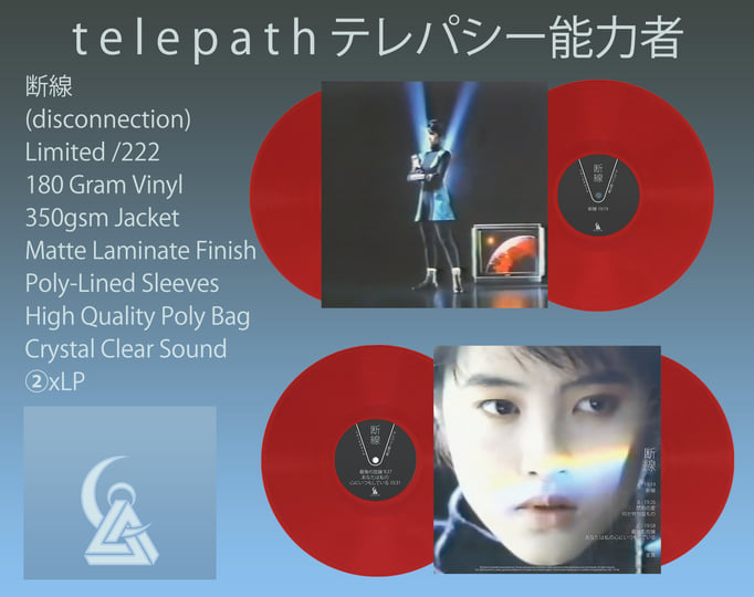 断線 | t e l e p a t h テレパシー能力者 | Geometric Lullaby