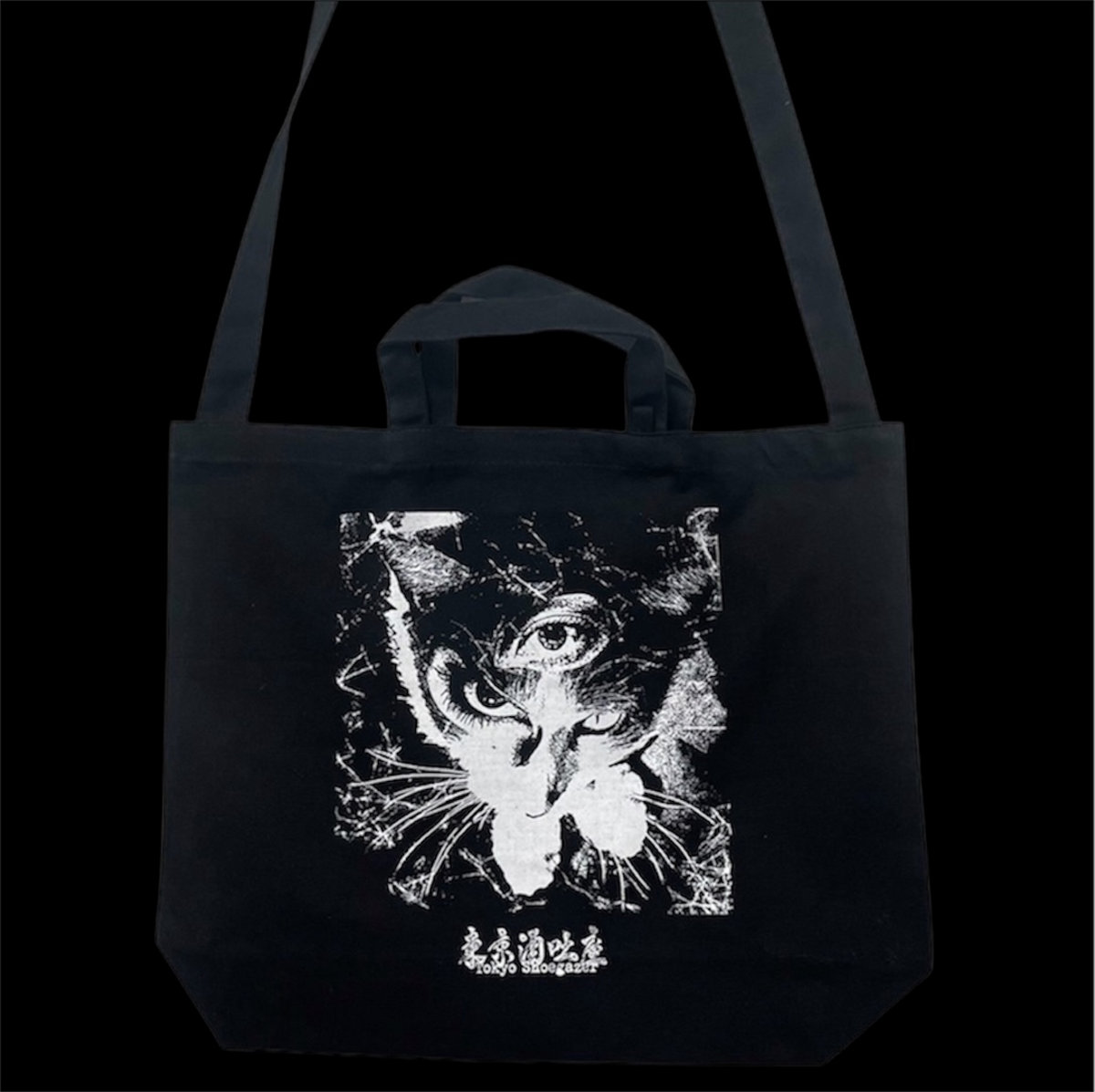 Missing | Tokyo Shoegazer