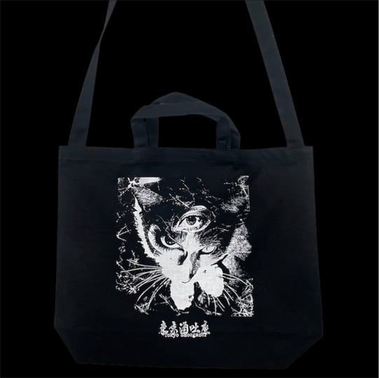 Remains | Tokyo Shoegazer