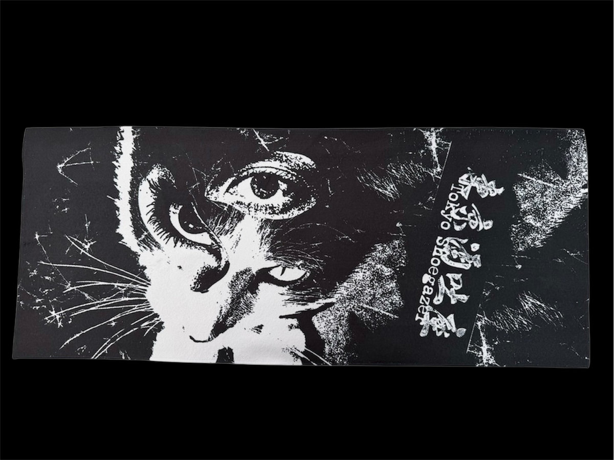 Remains | Tokyo Shoegazer