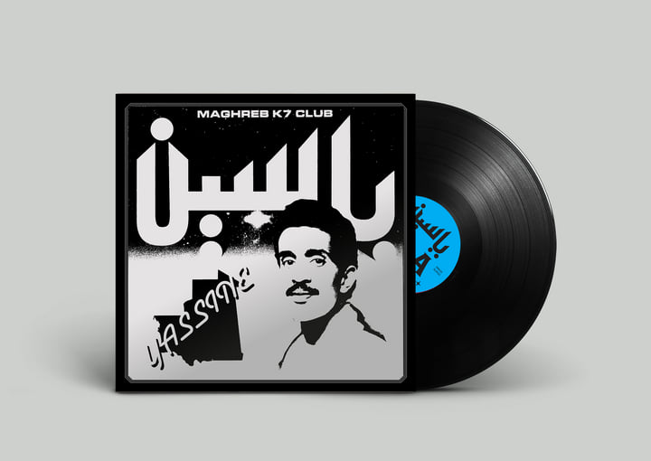 Modern Pop from Mauritania (1984-1989) | Yassine Nana