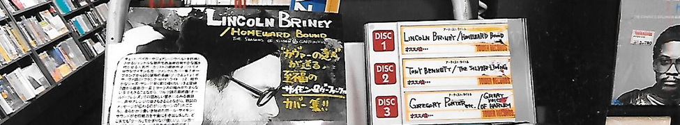 Lincoln Briney — Photo