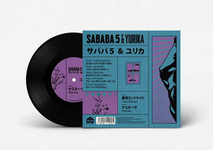 Tokyo Midnight - 東京ミッドナイト | Sababa 5 & Yurika | Sababa 5