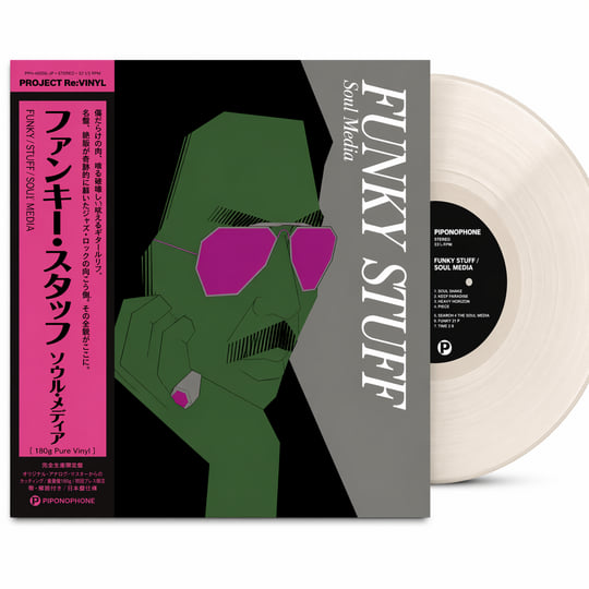 🇯🇵 JAPAN IMPORT, VINYL ONLY 🇯🇵 Soul Media - Funky Stuff