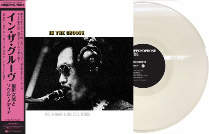 🇯🇵 JAPAN IMPORT, VINYL ONLY 🇯🇵 Jiro Inagaki & His Soul Media