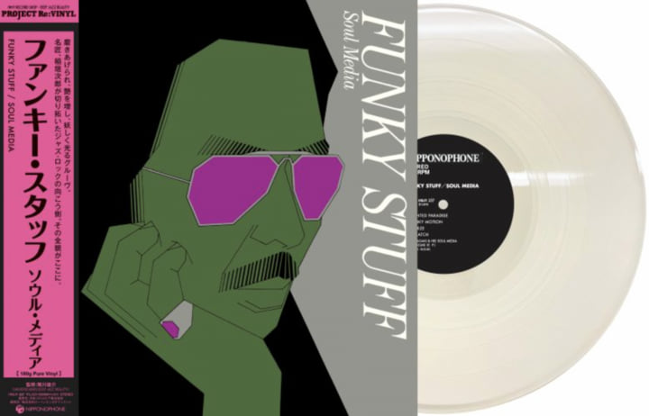 🇯🇵 JAPAN IMPORT, VINYL ONLY 🇯🇵 Soul Media - Funky Stuff