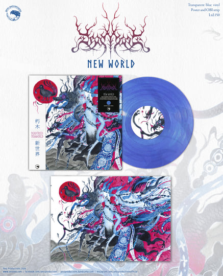 New World | DEADTREES | DeadTrees