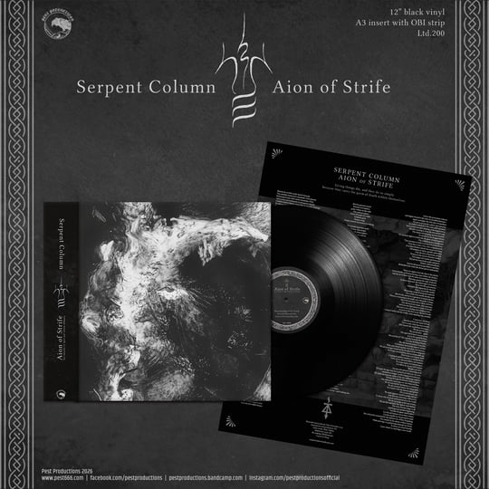 Aion of Strife | Serpent Column | Pest Productions