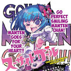 kii thumbnail