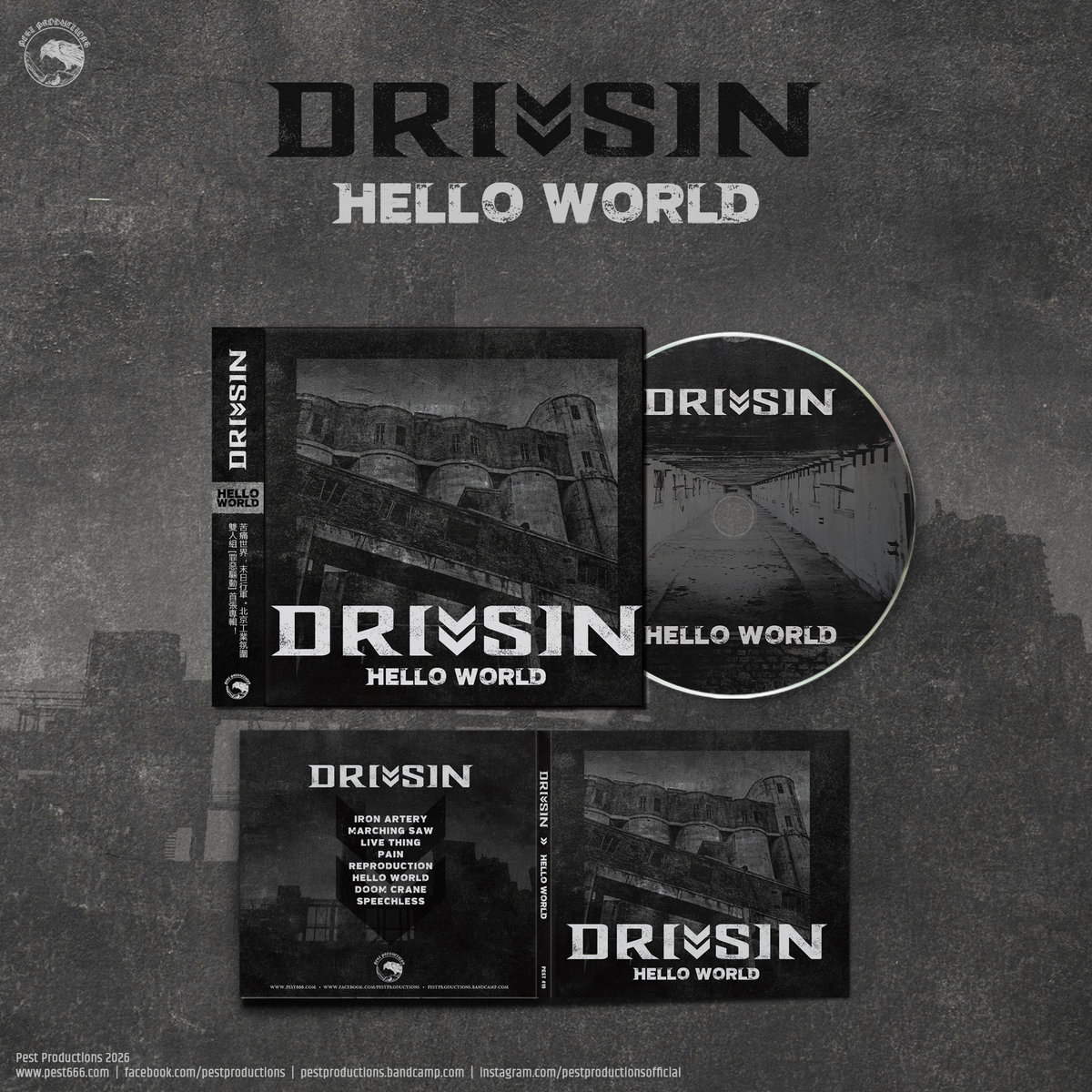 Hello World | DRIVSIN | Pest Productions