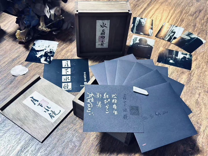 Geeka Suikyo 月下水鏡 | Suishou no Fune 水晶の舟 | UFO CREAtions