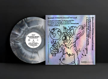 Błoto + Ion D "Atmosfera" - Limited Edition LP, image 2